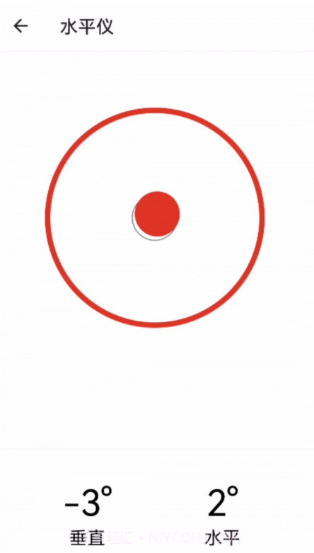 月光工具盒子截图2 月光工具盒子截图2