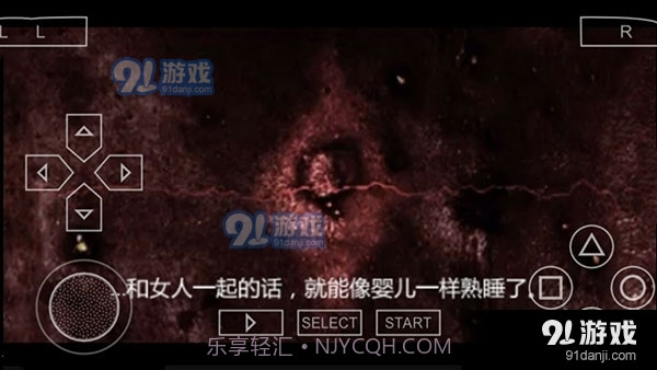 寂静岭手游截图2 寂静岭手游截图2