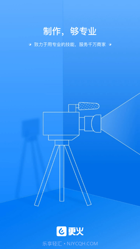 更火Hunter截图4 更火Hunter截图4