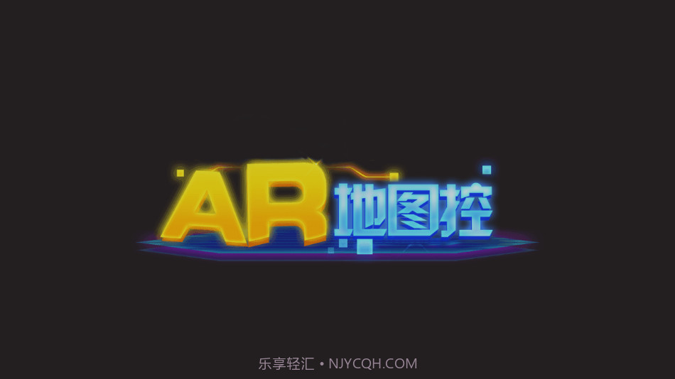 AR地图控截图1 AR地图控截图1