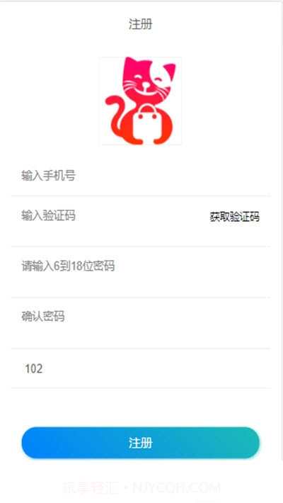 悦享拼v1.1.1截图2 悦享拼v1.1.1截图2