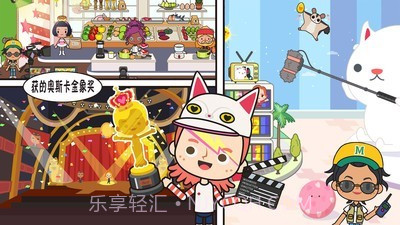 托卡小萌娃世界截图3 托卡小萌娃世界截图3