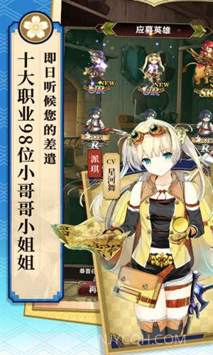 螺旋英雄谭截图6 螺旋英雄谭截图6