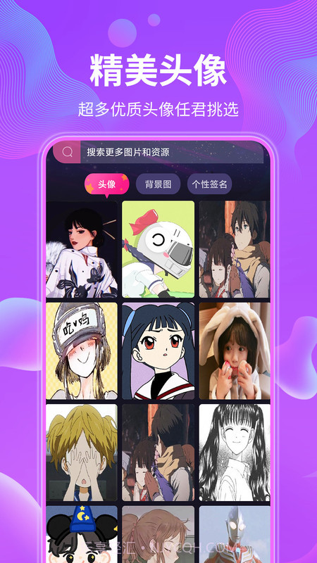 动态壁纸精选大全官方版截图3