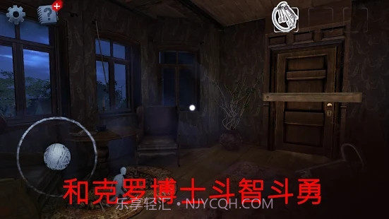 不幸的邮递员截图2 不幸的邮递员截图2