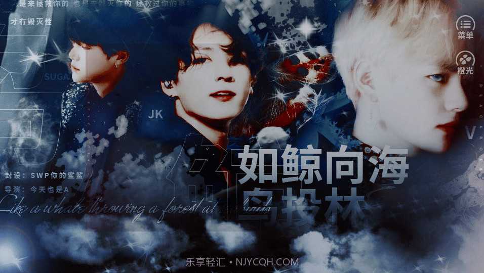 如鲸向海鸟投林截图3 如鲸向海鸟投林截图3