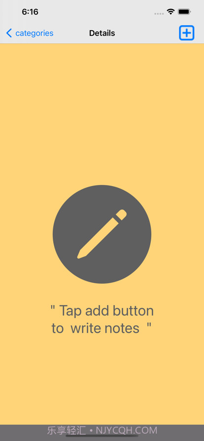 提醒小屋截图4 提醒小屋截图4