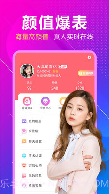 附近来相伴内购版截图2 附近来相伴内购版截图2
