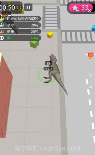 进化的恐龙截图3 进化的恐龙截图3