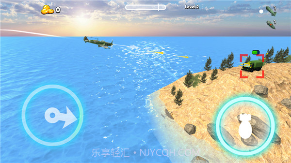 王牌轰炸机中文版截图3