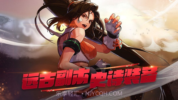 DNF单机版下载截图1 DNF单机版下载截图1