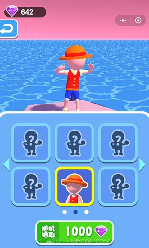 搬砖我最行截图4 搬砖我最行截图4