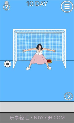 妈妈把我的辣条藏起来了3截图1