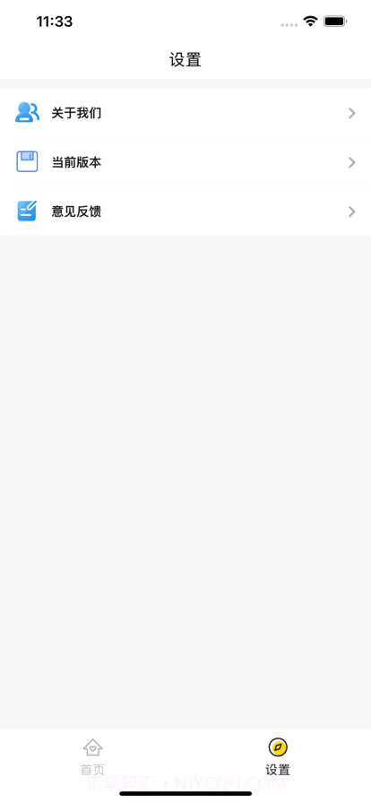 私房菜美食大全截图5 私房菜美食大全截图5