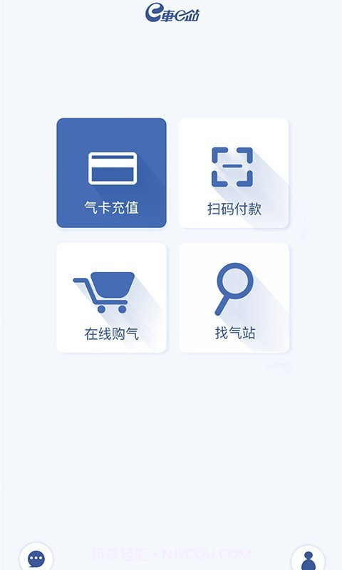 e车e站截图3 e车e站截图3