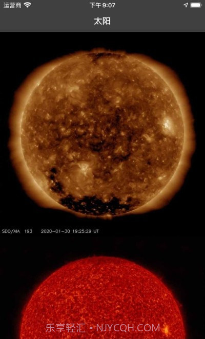 我的极光预报My Aurora Forecast截图1