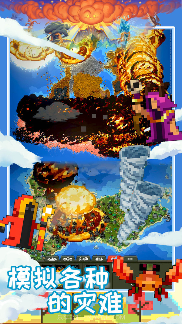 创造魔法新世界官网截图5 创造魔法新世界官网截图5