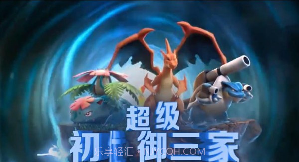 出发精灵岛截图2