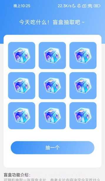 星罗扫描大师截图2 星罗扫描大师截图2