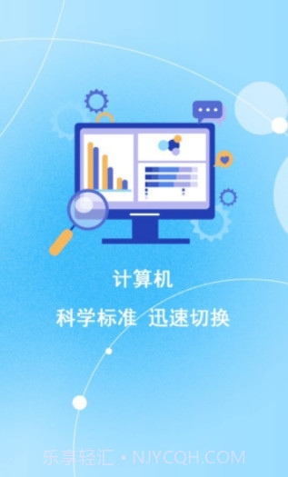 最新计算器截图2