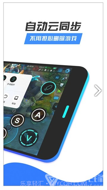 八爪鱼和平精英过检测(八爪鱼和平精英按键设置)V4.8.9 安卓最新版截图4