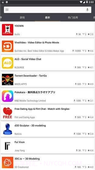 blackmart精简版截图4 blackmart精简版截图4