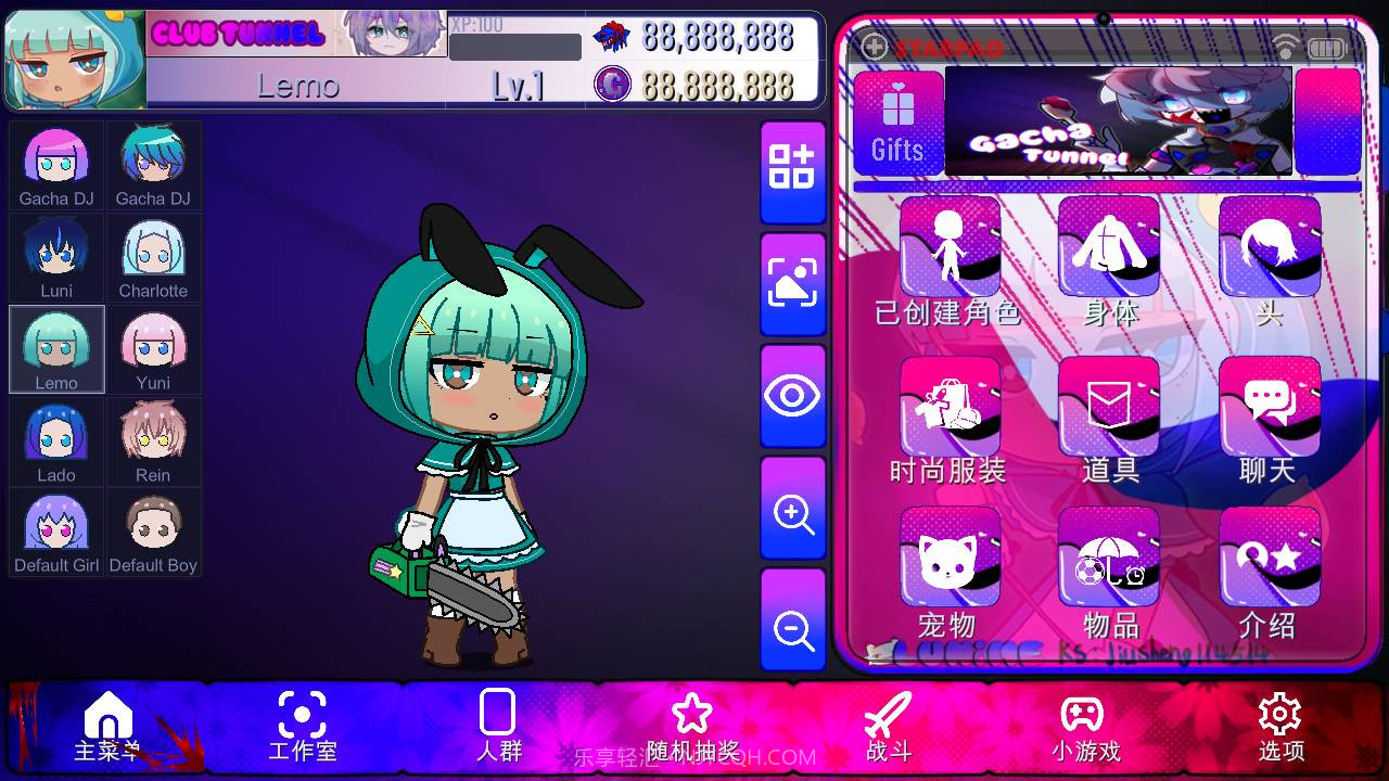 加查轨道正版截图1