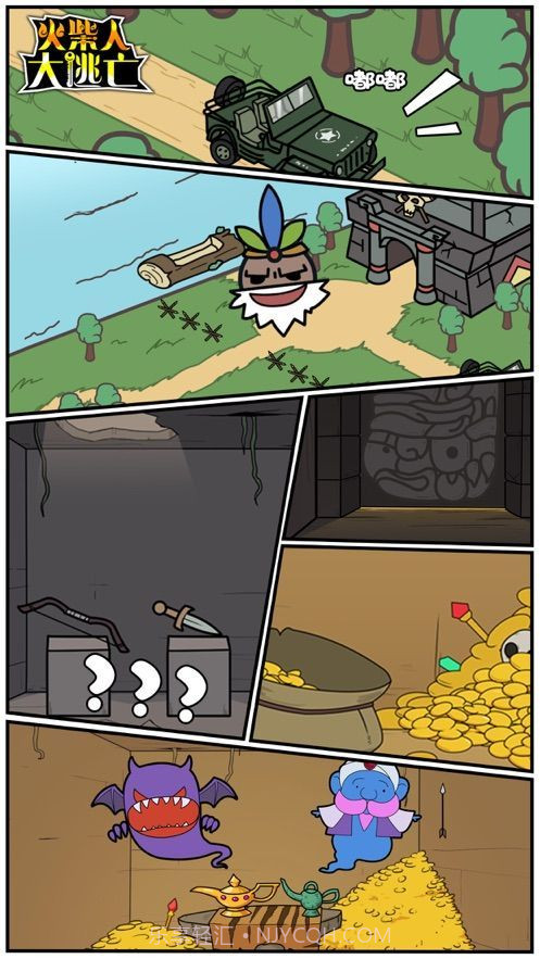 火柴人大逃亡吃鸡篇截图1