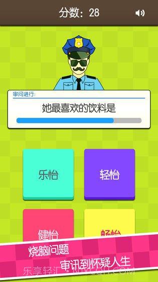 我的女友是神仙截图1 我的女友是神仙截图1