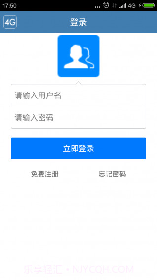 船家宝截图3 船家宝截图3