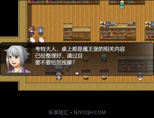 魔法之王2截图3 魔法之王2截图3