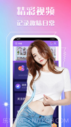 秋叶tv播放器1.4最新版截图1 秋叶tv播放器1.4最新版截图1