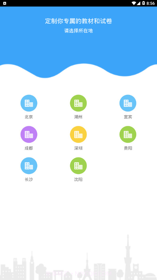 YOUTOO爱听说学生端截图4