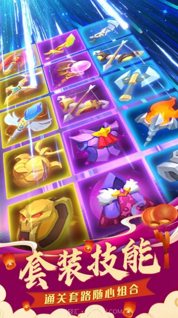 塔塔大作战截图4 塔塔大作战截图4