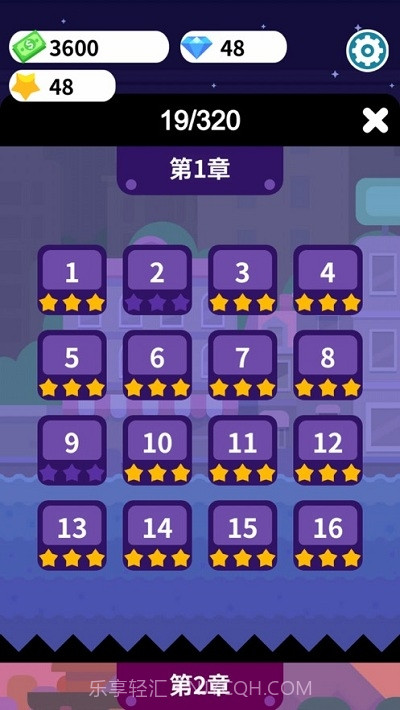 疯狂传送门（无限提示）截图2