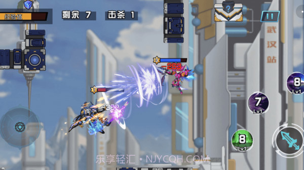 未来英雄竞技之王v1.0截图2 未来英雄竞技之王v1.0截图2