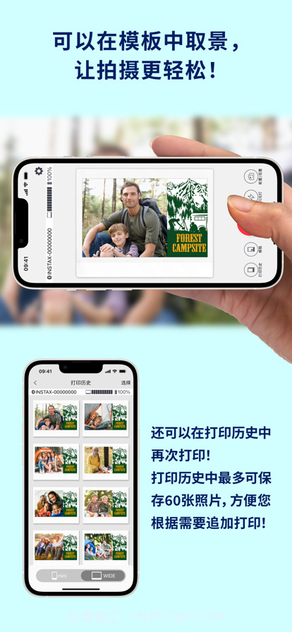 一次成像铸就商业截图8 一次成像铸就商业截图8