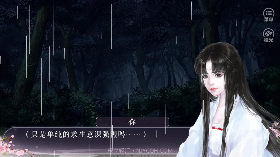 女配黑化历程截图3 女配黑化历程截图3