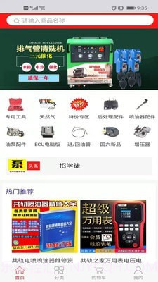 南阳校油泵截图1 南阳校油泵截图1