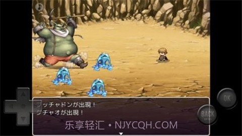 亚吉尔塔斯的旅人截图3