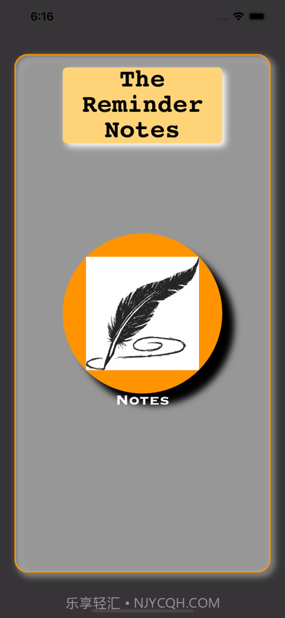 提醒小屋截图2 提醒小屋截图2