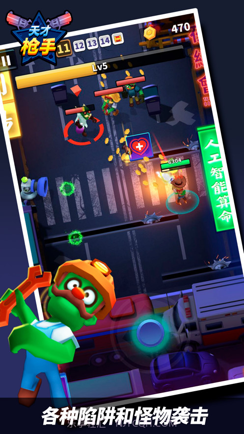 天才枪手截图2 天才枪手截图2