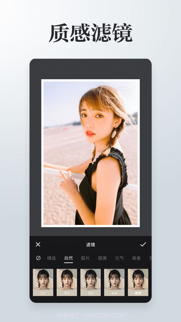 图片编辑拼图截图3 图片编辑拼图截图3