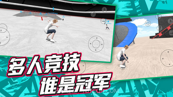 登山自行车截图1 登山自行车截图1