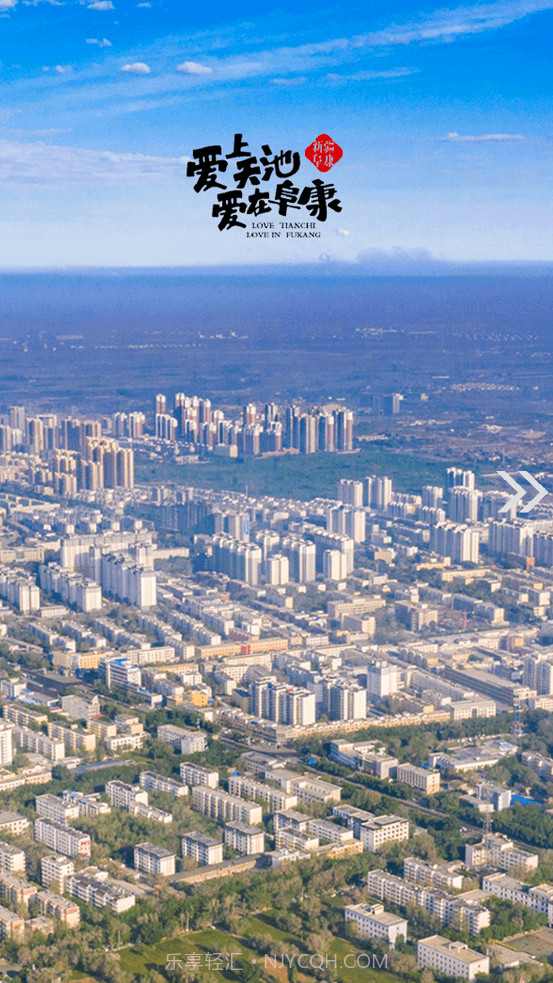 阜康好地方截图2 阜康好地方截图2