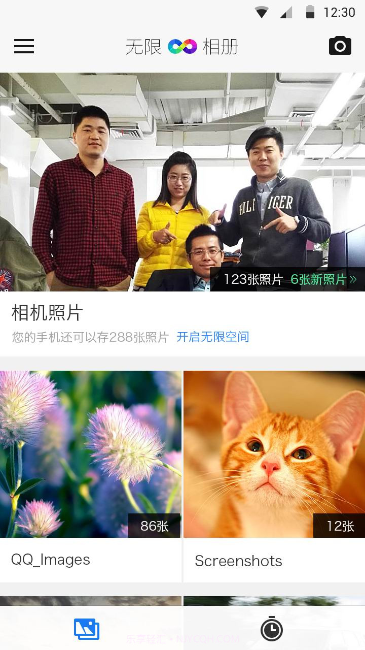 无限相册截图4 无限相册截图4