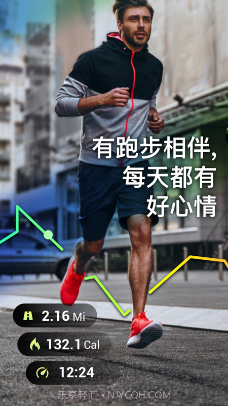 Leap最新版截图1