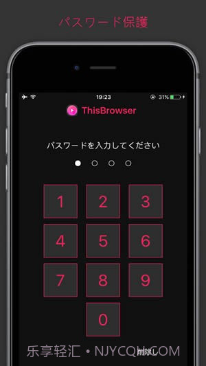 ThisBrowser截图1 ThisBrowser截图1
