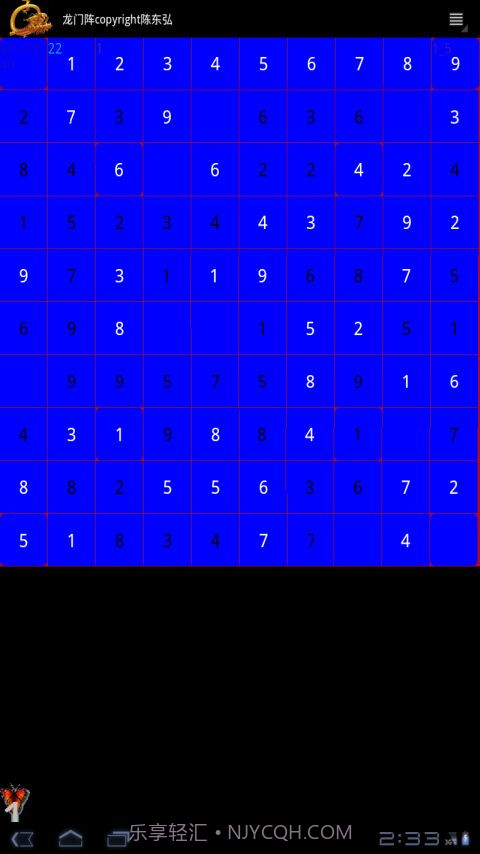 龙门阵截图1 龙门阵截图1