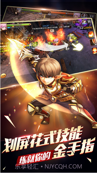 天堂战记截图2 天堂战记截图2